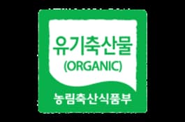 유기축산물 인증 공식 이미지