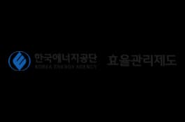 대기전력저감 프로그램 운영기관 로고