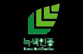 녹색인증 제도 공식 이미지