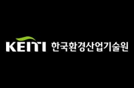 환경성적표지 인증 운영기관 로고