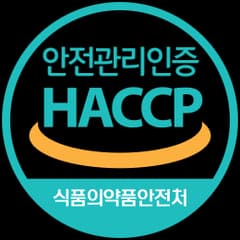 축산물 HACCP 인증 공식 이미지