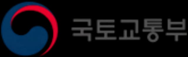 항공기 정비조직 인증(AMO) 운영기관 로고