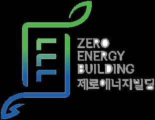 제로에너지건축물(ZEB) 인증 공식 이미지