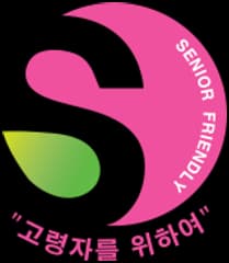 고령친화우수제품 지정 공식 이미지
