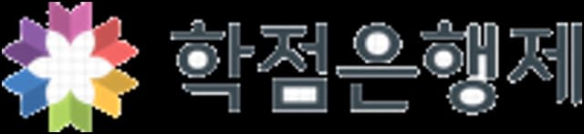 학점은행제 교육훈련기관 평가인정 공식 이미지