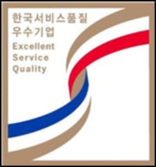 한국서비스품질우수기업 인증 공식 이미지
