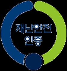 재난안전제품 인증 공식 이미지