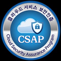 클라우드서비스 보안인증(CSAP) — DaaS 공식 이미지