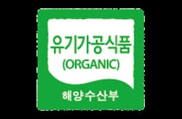 유기가공식품 인증 공식 이미지