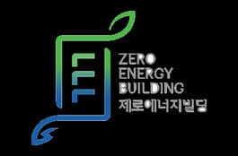제로에너지건축물(ZEB) 인증 공식 이미지