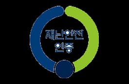 재난안전제품 인증 공식 이미지