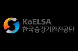 승강기 모델 안전인증 운영기관 로고