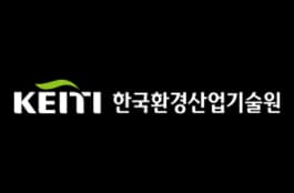 가정용 보일러 환경인증 운영기관 로고