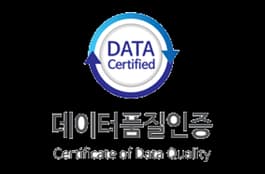데이터 품질인증 공식 이미지
