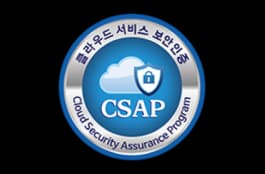클라우드서비스 보안인증(CSAP) — DaaS 공식 이미지